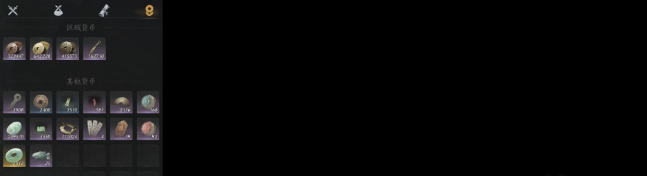 YYSWQ35683燕云十六声账号详情图8