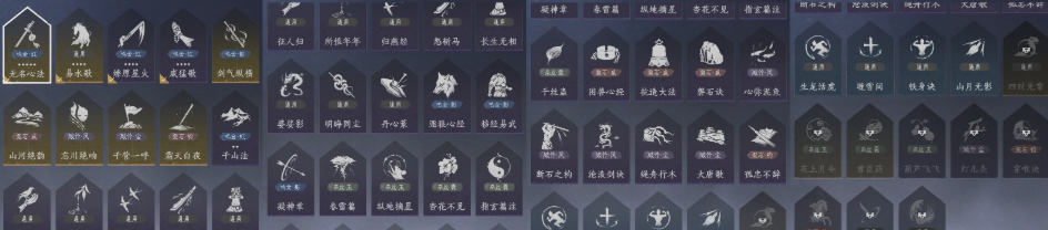 YYSWQ35683燕云十六声账号详情图9