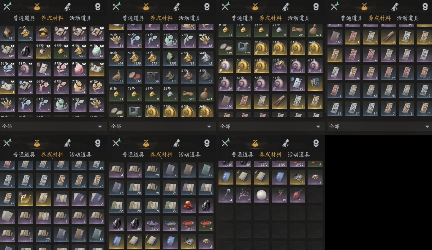 YYSWQ35685燕云十六声账号详情图7