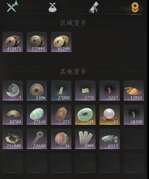 YYSWQ35685燕云十六声账号详情图9