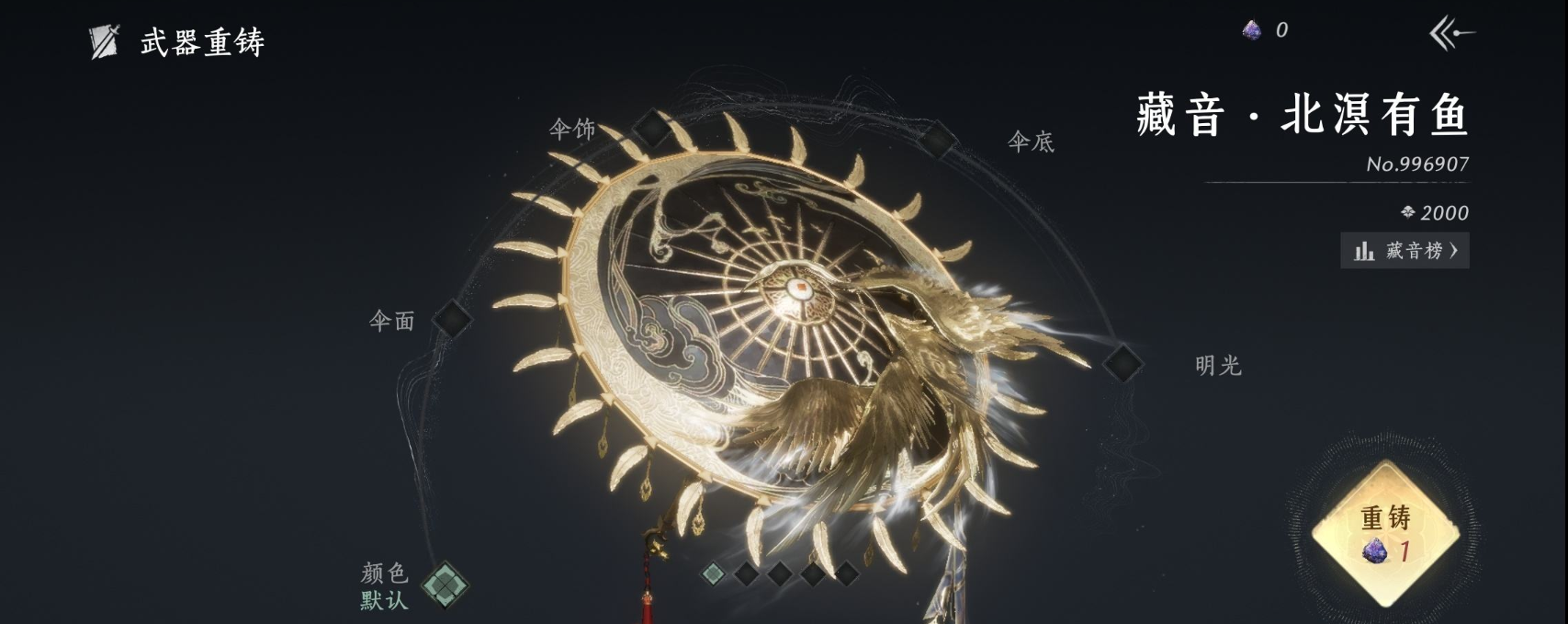 YYSWQ35687燕云十六声账号详情图5 YYSWQ35687燕云十六声账号详情图5