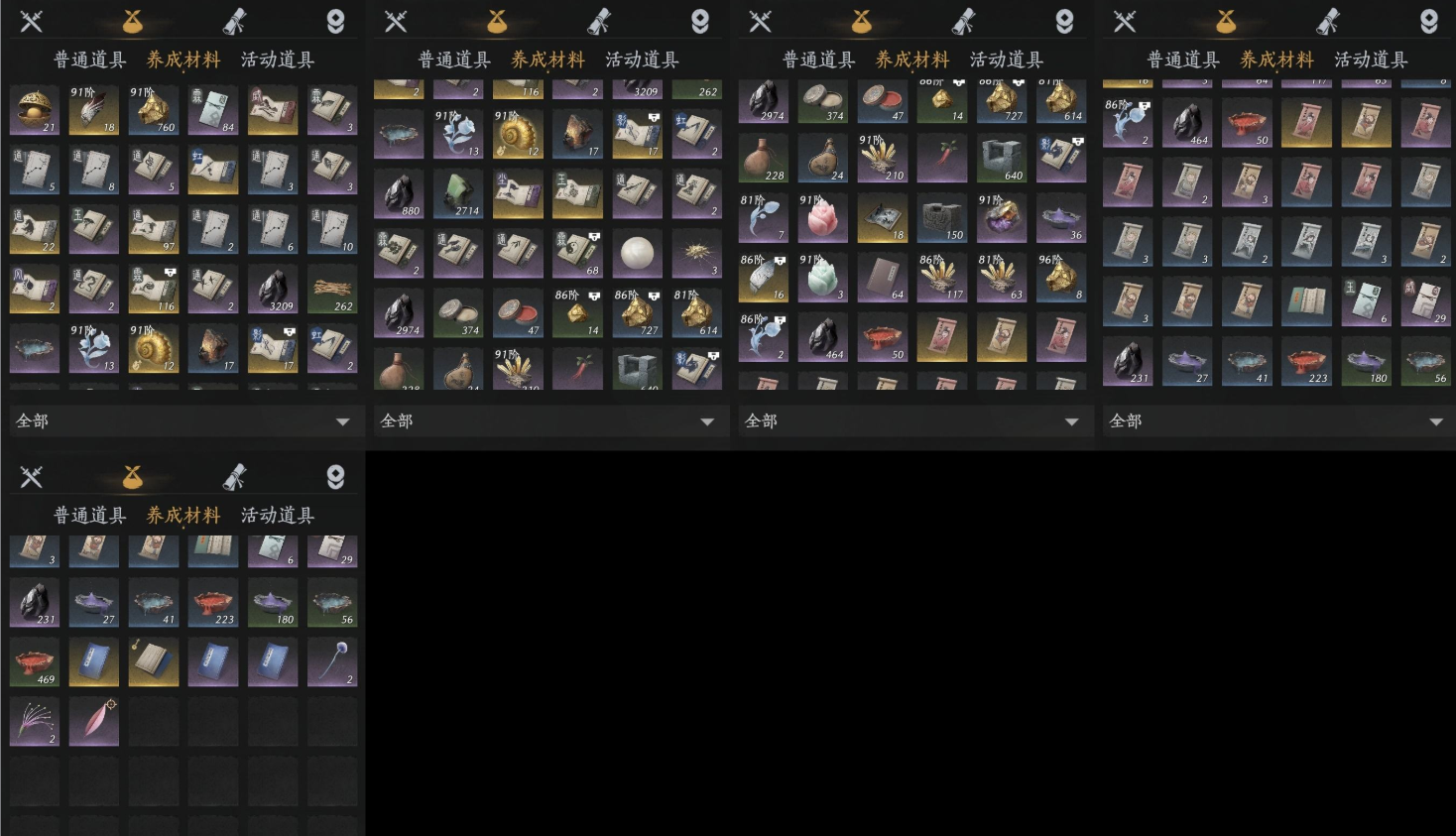 YYSWQ35687燕云十六声账号详情图7 YYSWQ35687燕云十六声账号详情图7