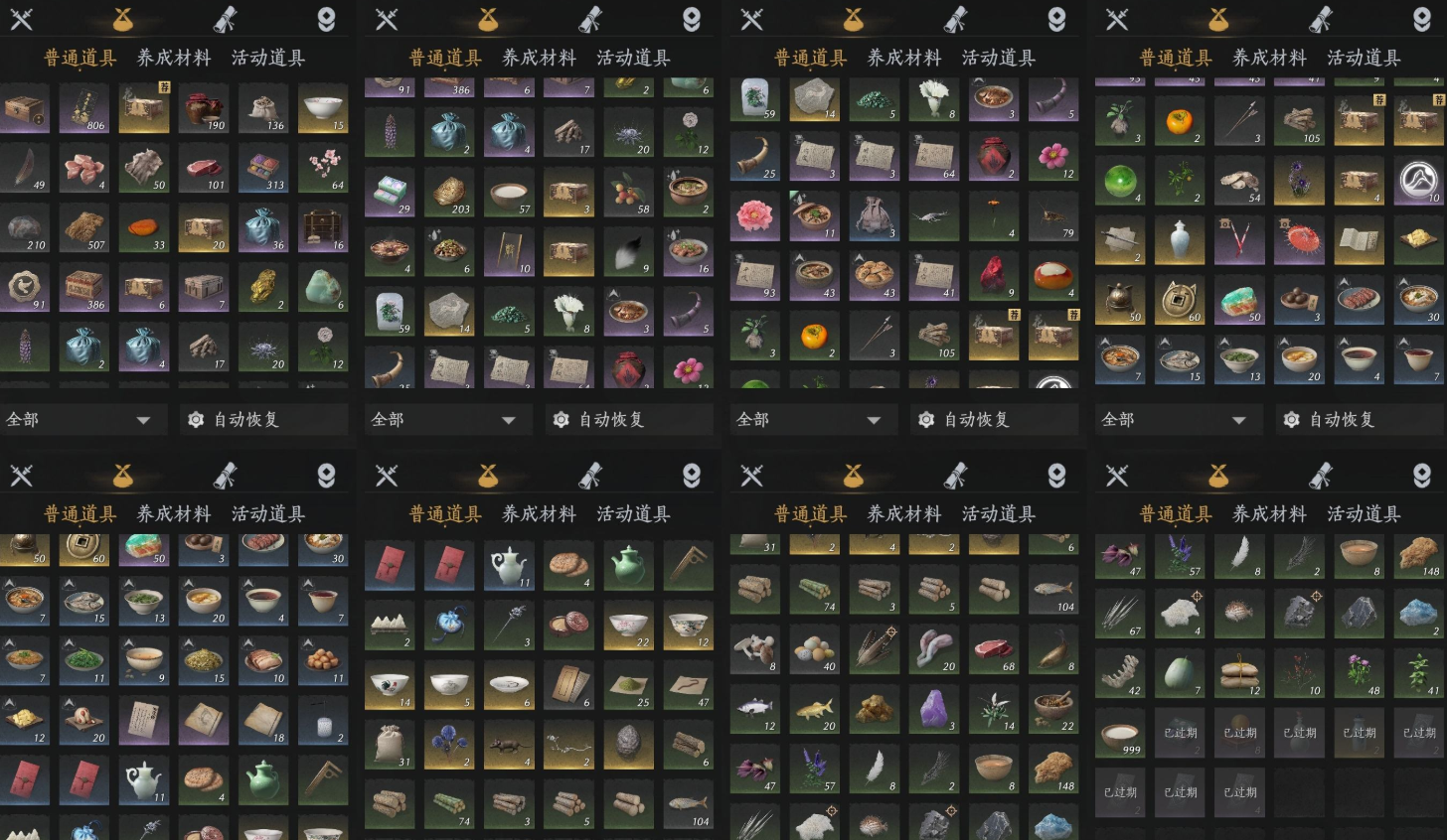 YYSWQ35687燕云十六声账号详情图8 YYSWQ35687燕云十六声账号详情图8