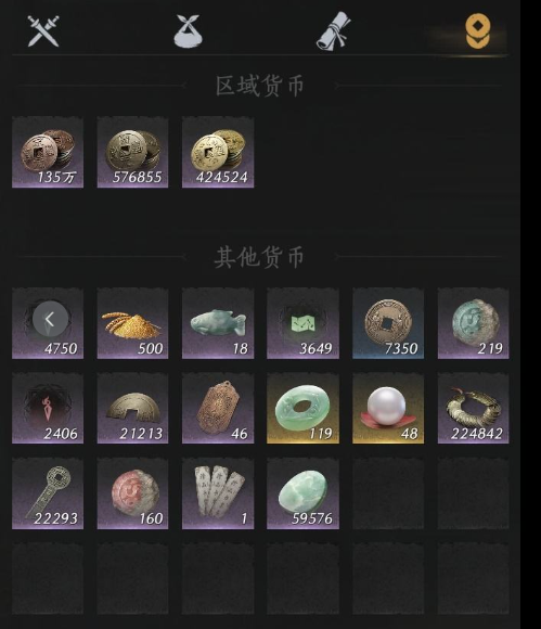 YYSWQ35687燕云十六声账号详情图9 YYSWQ35687燕云十六声账号详情图9