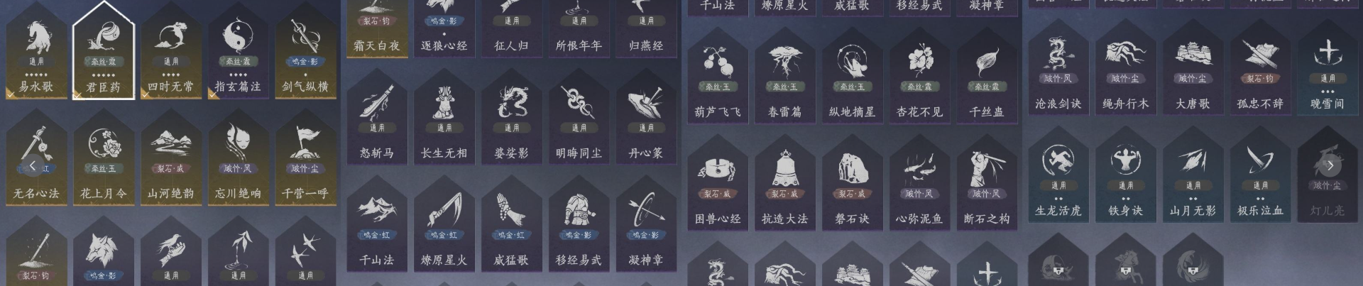 YYSWQ35687燕云十六声账号详情图11 YYSWQ35687燕云十六声账号详情图11