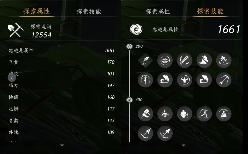 YYSWQ35687燕云十六声账号详情图14 YYSWQ35687燕云十六声账号详情图14