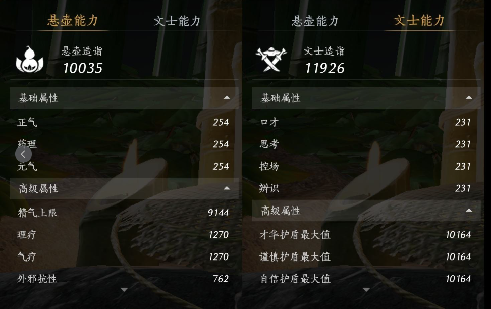 YYSWQ35687燕云十六声账号详情图15 YYSWQ35687燕云十六声账号详情图15