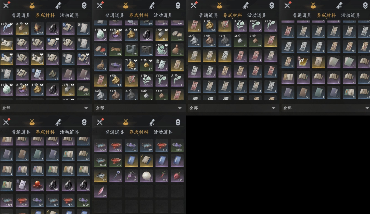 YYSWQ35688燕云十六声账号详情图5