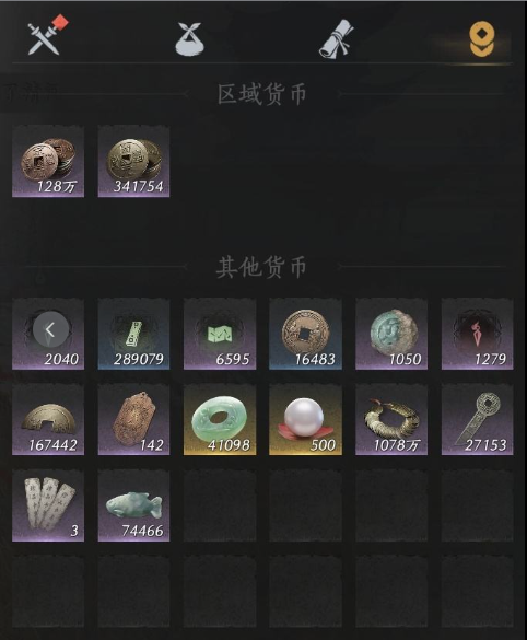 YYSWQ35688燕云十六声账号详情图7