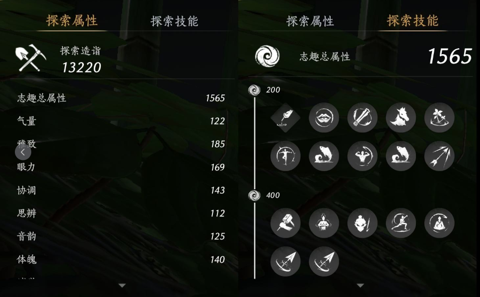 YYSWQ35688燕云十六声账号详情图12