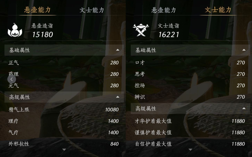 YYSWQ35688燕云十六声账号详情图13