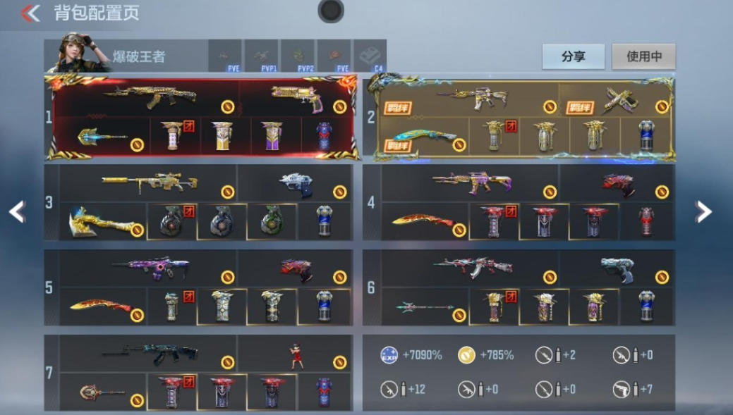 枪战王者账号苹果QQ 【双至尊同框丨王者幻神丨拉丝王戮丨14张音效卡 本初套 仲康套 幻神套丨无双奉先 孟德过载 仲达过载 星象 仁德 M4游骑兵 妙才 慈（8位靓号未买断会员到2038年介意勿拍）】 王者V武器数量28