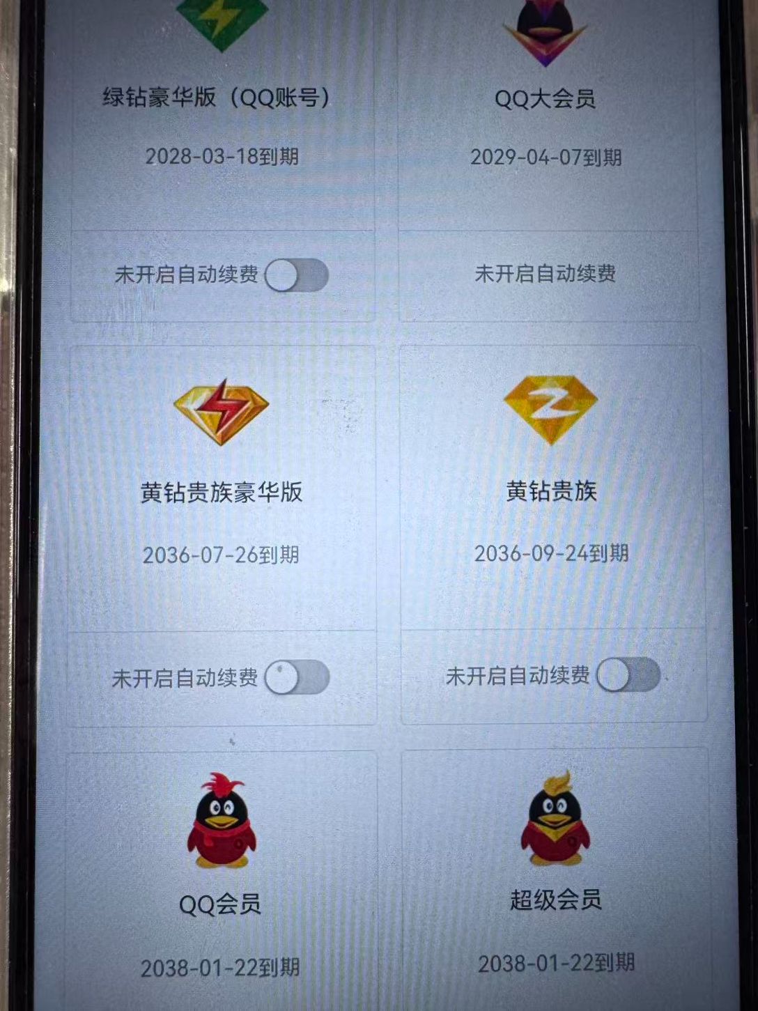 CFMWQ364672枪战王者账号详情图28 CFMWQ364672枪战王者账号详情图28