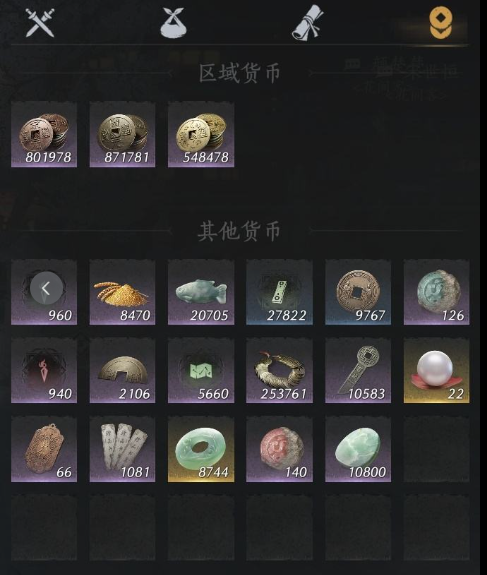 YYSWQ35691燕云十六声账号详情图8