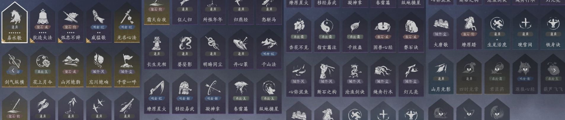 YYSWQ35691燕云十六声账号详情图10