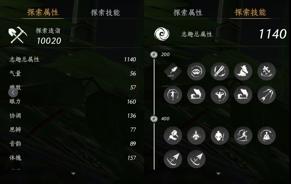 YYSWQ35691燕云十六声账号详情图13