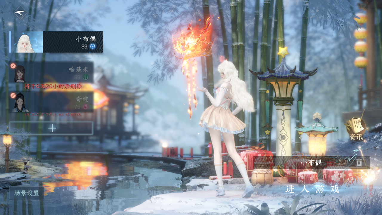 逆水寒手游账号逍遥游扶摇万里 【销冠转盘（微光）+双副本白发+多经典天赏头（海神，懒洋洋，天马）+40套288衣服+高战力进度账号需要来d】 战力值130.63 总评13063 角色等级89 衣品值226450 国色值68920