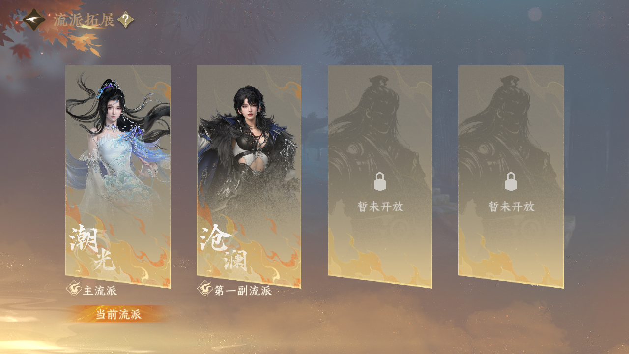 NSHWO328527逆水寒手游账号详情图31 NSHWO328527逆水寒手游账号详情图31