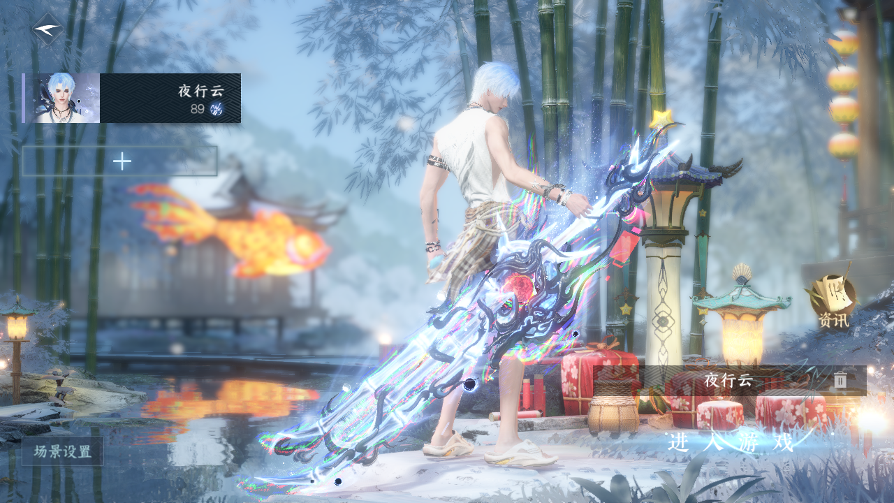 逆水寒手游账号凌西川玲珑相思 【权威转盘（微光）+多经典天赏（仙逆联动双头+）+31套288衣服+仙逆问仙轻功+微光耳机+dj台有需要的来d】 战力值83.77 衣品值183215 国色值35460 已用天赏石11 【网易手机账