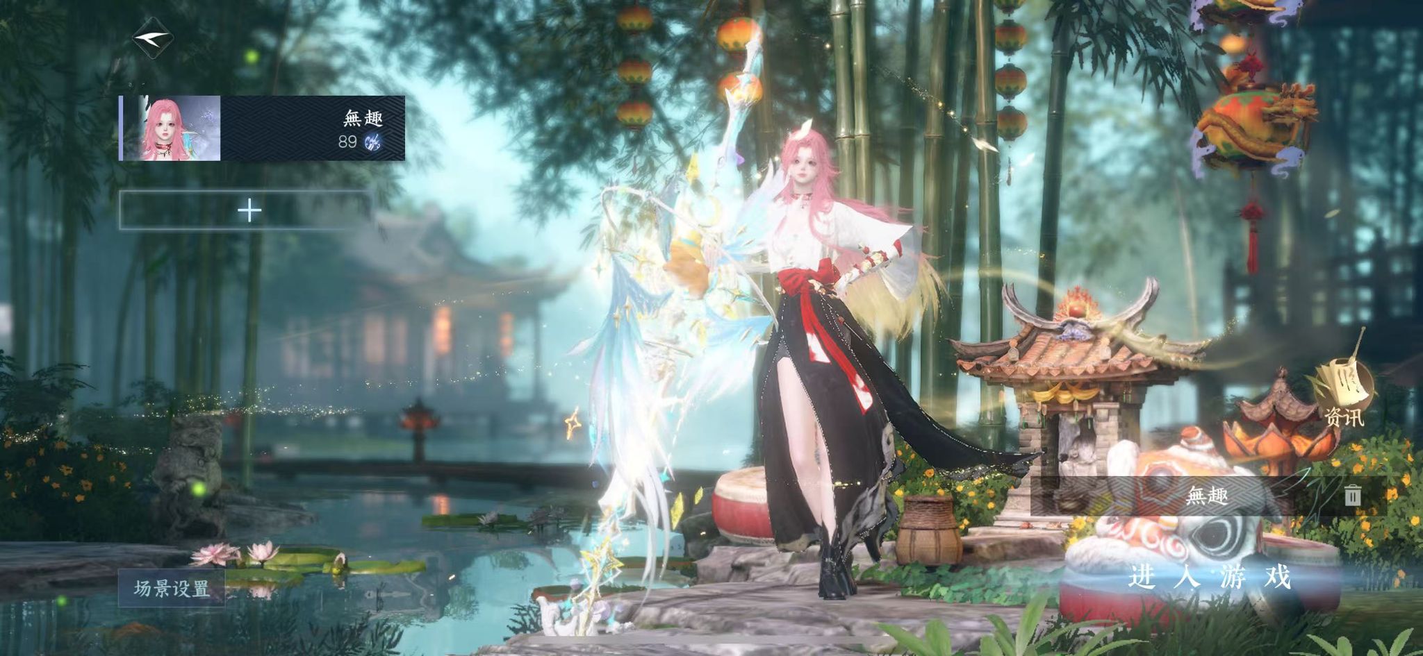 NSHWO328532逆水寒手游账号详情图2