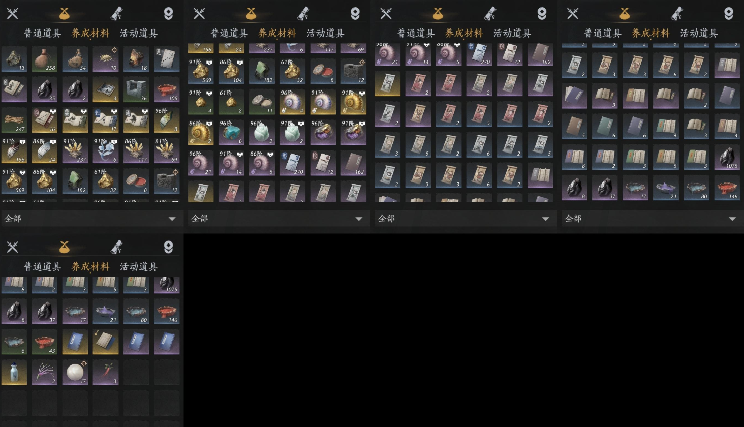 YYSWQ35696燕云十六声账号详情图5