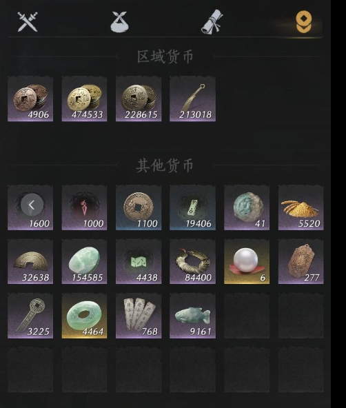 YYSWQ35696燕云十六声账号详情图7