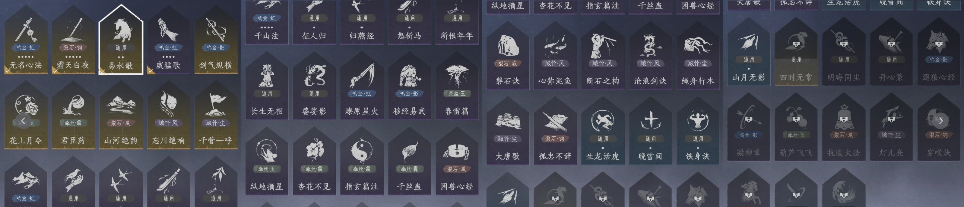 YYSWQ35696燕云十六声账号详情图9