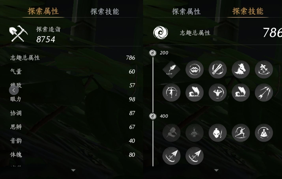 YYSWQ35696燕云十六声账号详情图12