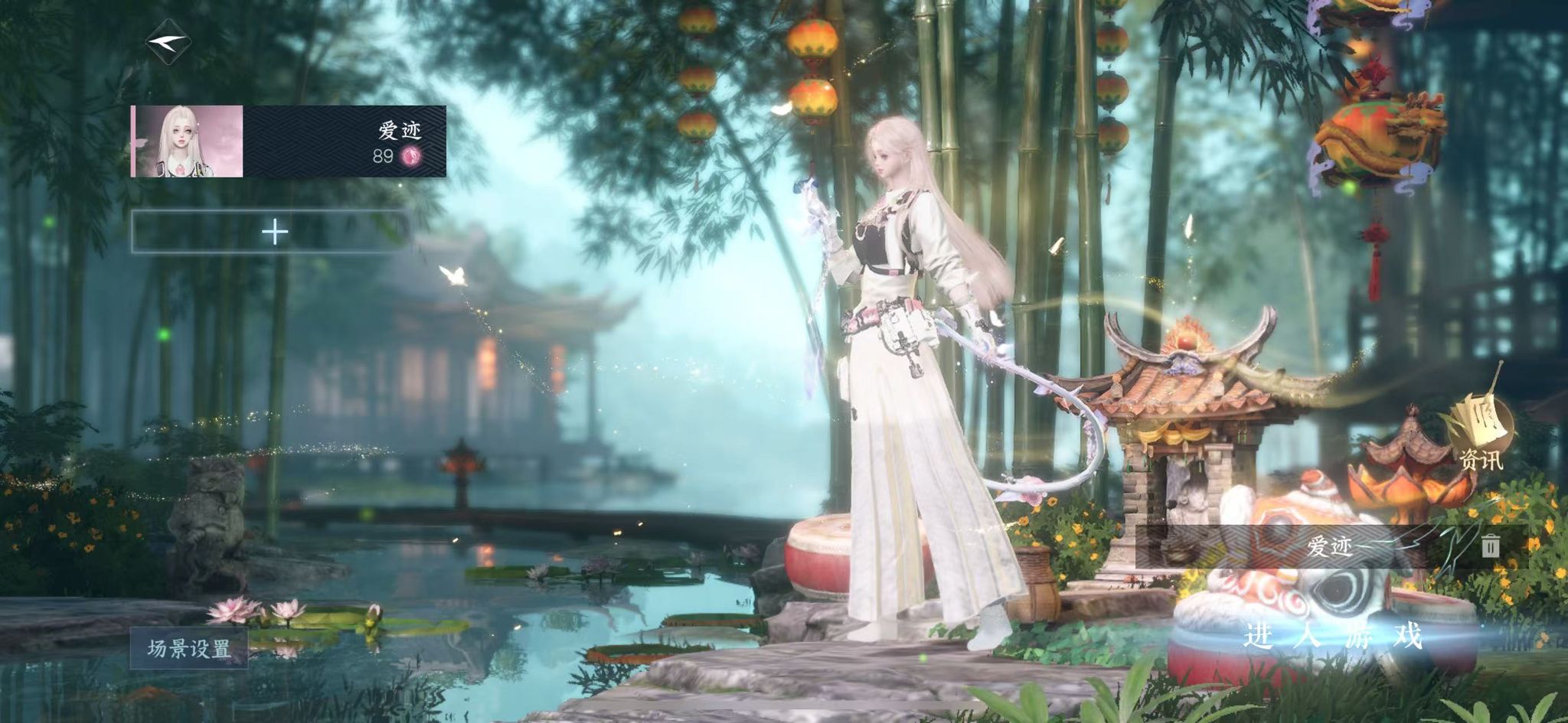 逆水寒手游账号踏北尘紫禁之巅 【极品紫禁外观号 两转盘最火微光+旋悠光 男号自染丢失一个 送转职 cd到11.27】 战力值121.01 总评121.01 角色等级89 衣品值237175 国色值96540 已用天赏石17 未用