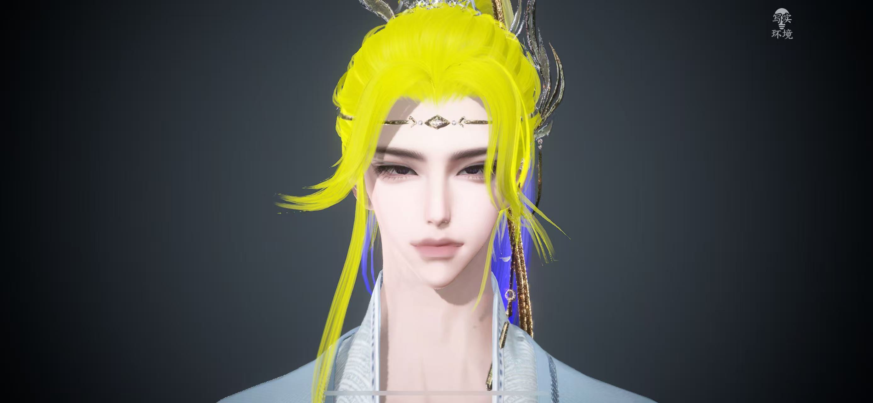 NSHWO328534逆水寒手游账号详情图20