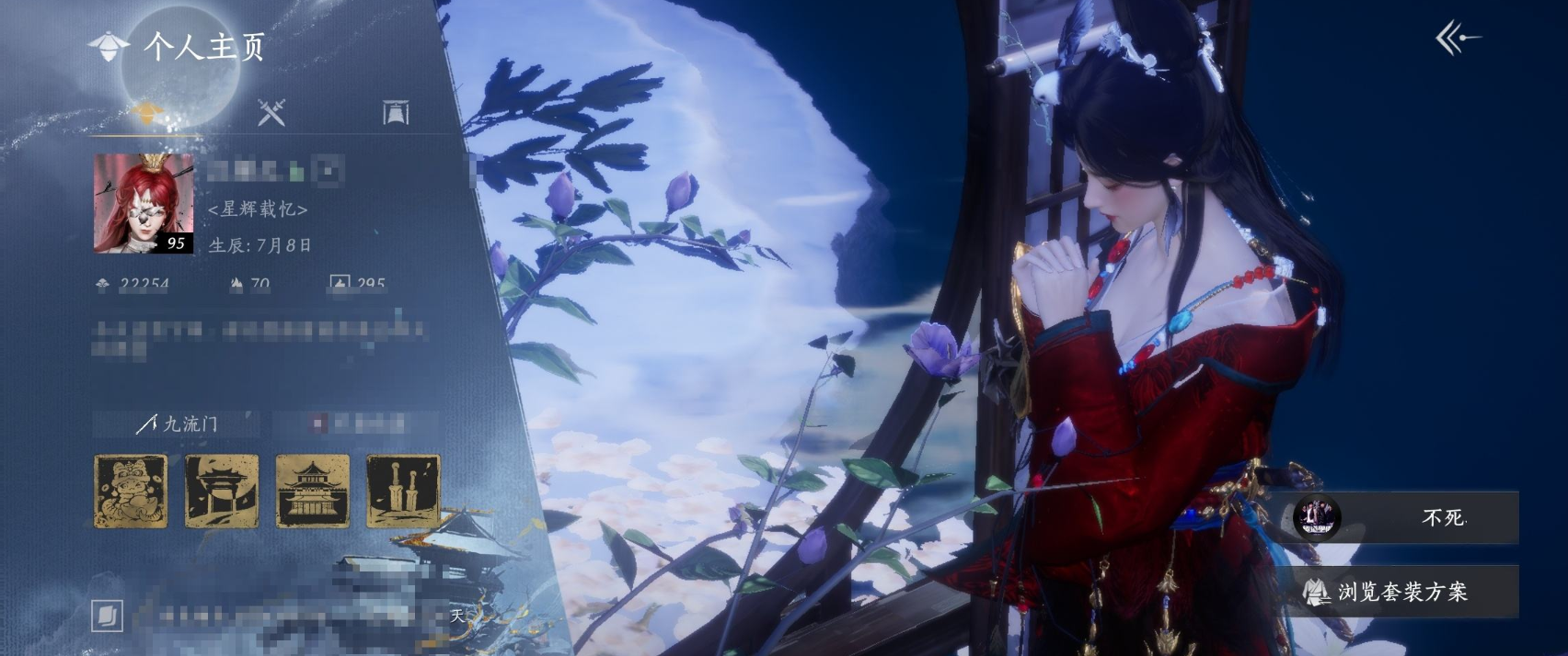 燕云十六声账号官服 精品燕云十六声账号