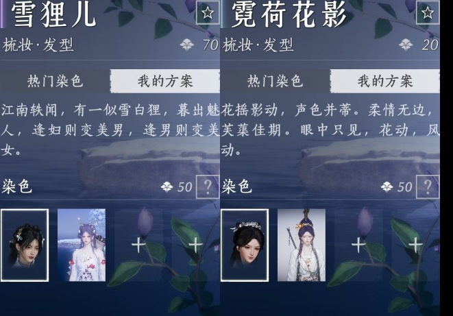 YYSWQ35698燕云十六声账号详情图5