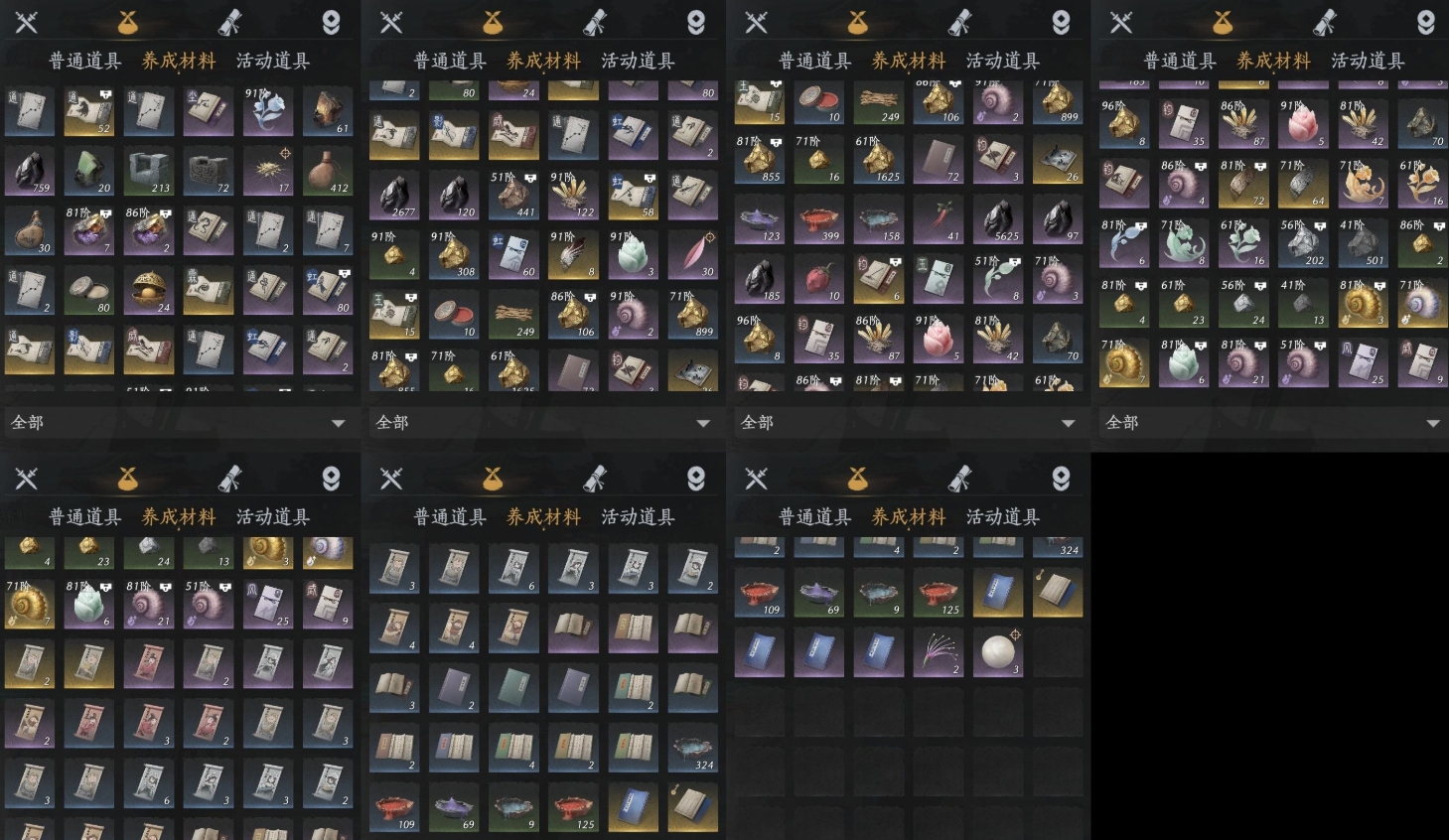 YYSWQ35698燕云十六声账号详情图6