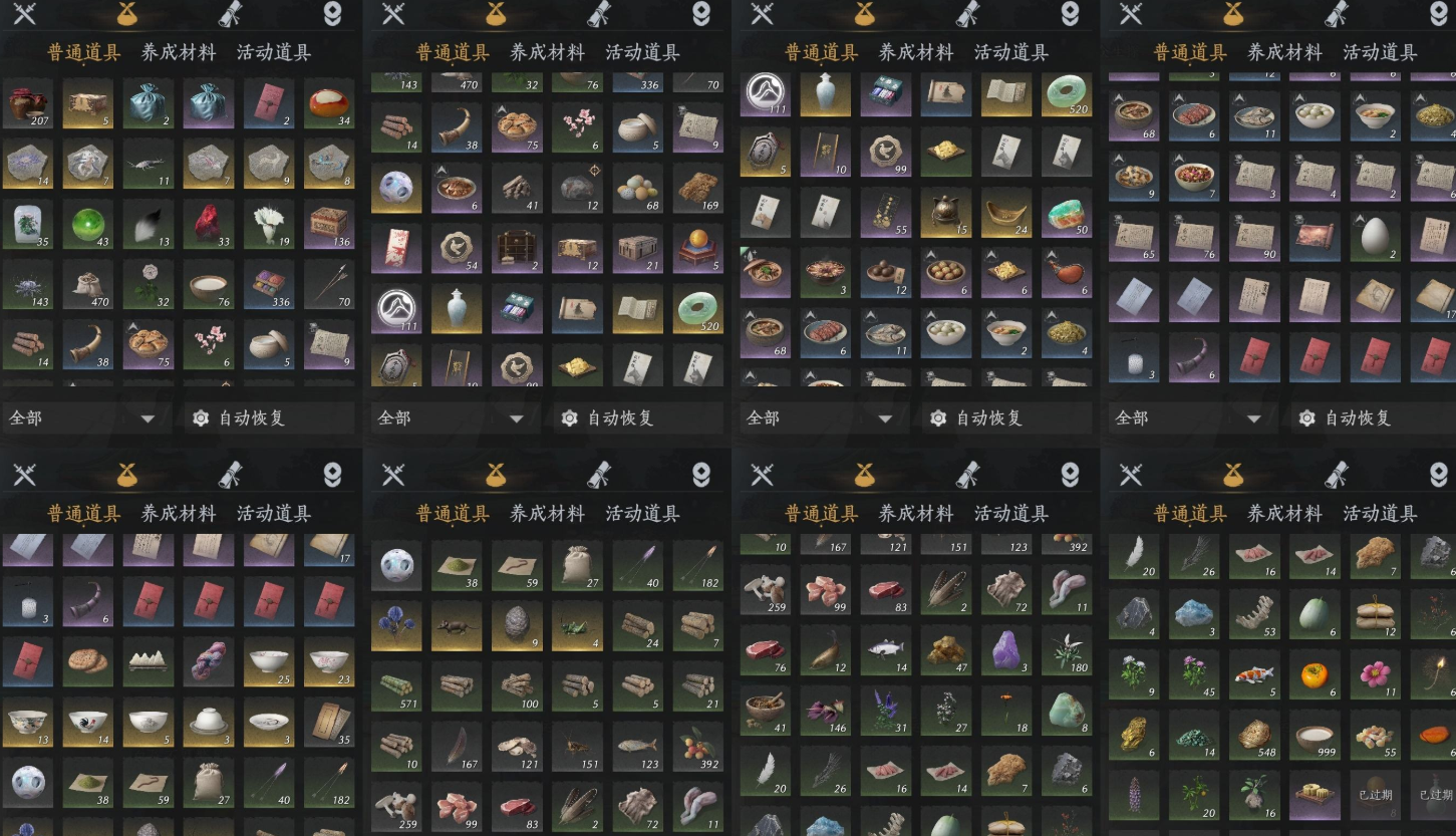 YYSWQ35698燕云十六声账号详情图7