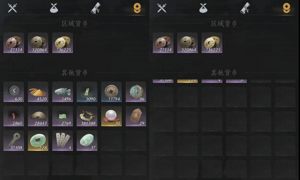 YYSWQ35698燕云十六声账号详情图8