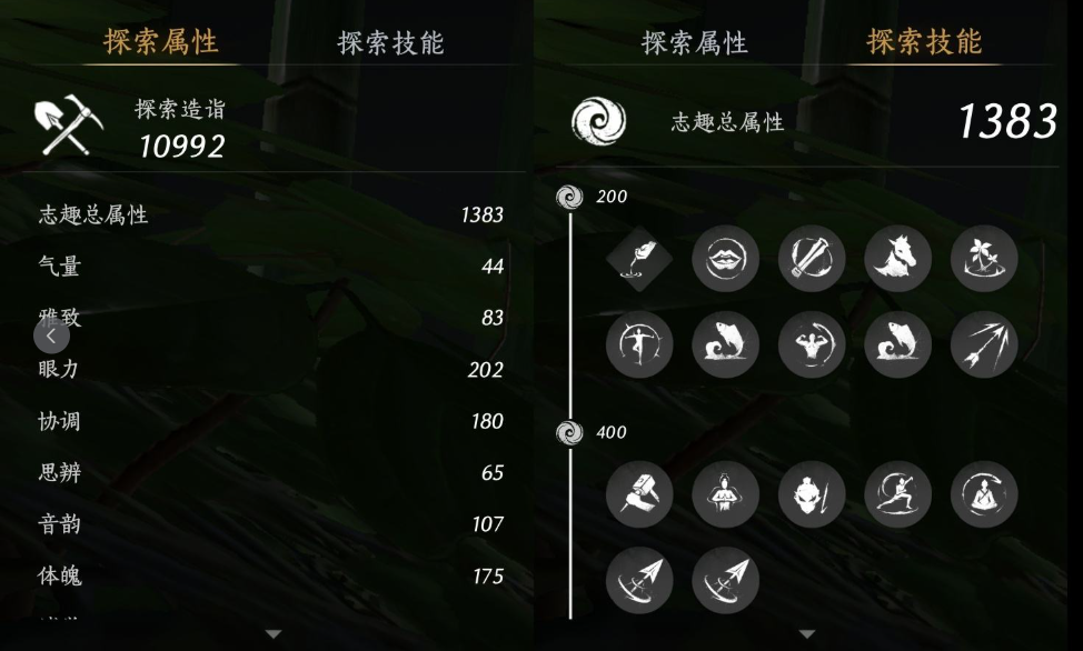 YYSWQ35698燕云十六声账号详情图13