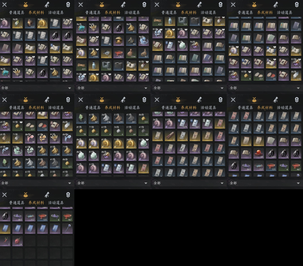 YYSWQ35700燕云十六声账号详情图6