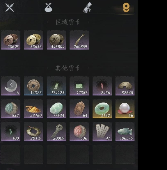 YYSWQ35700燕云十六声账号详情图8