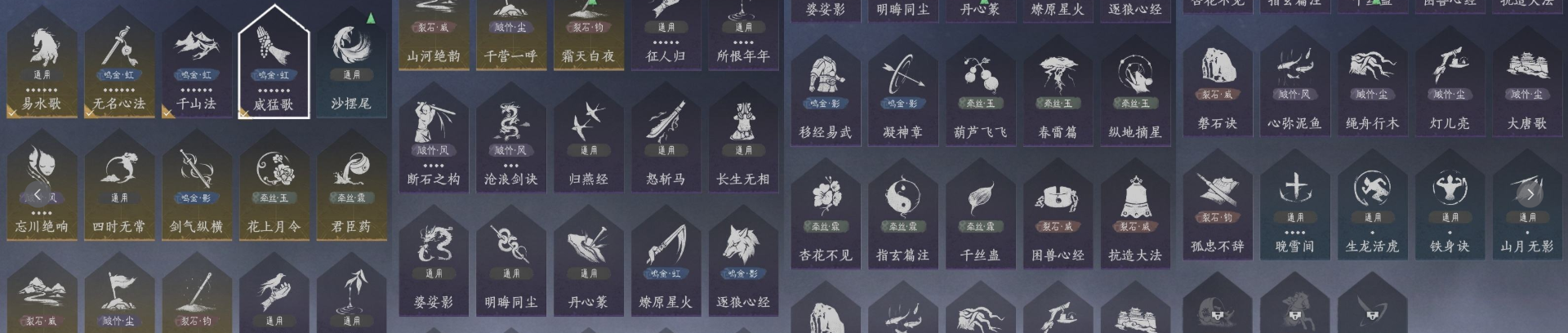 YYSWQ35700燕云十六声账号详情图10