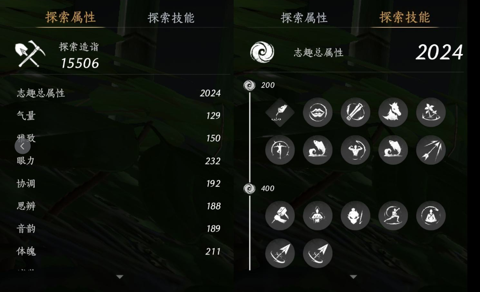 YYSWQ35700燕云十六声账号详情图13