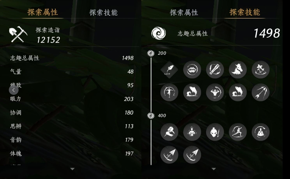 YYSWQ35701燕云十六声账号详情图13