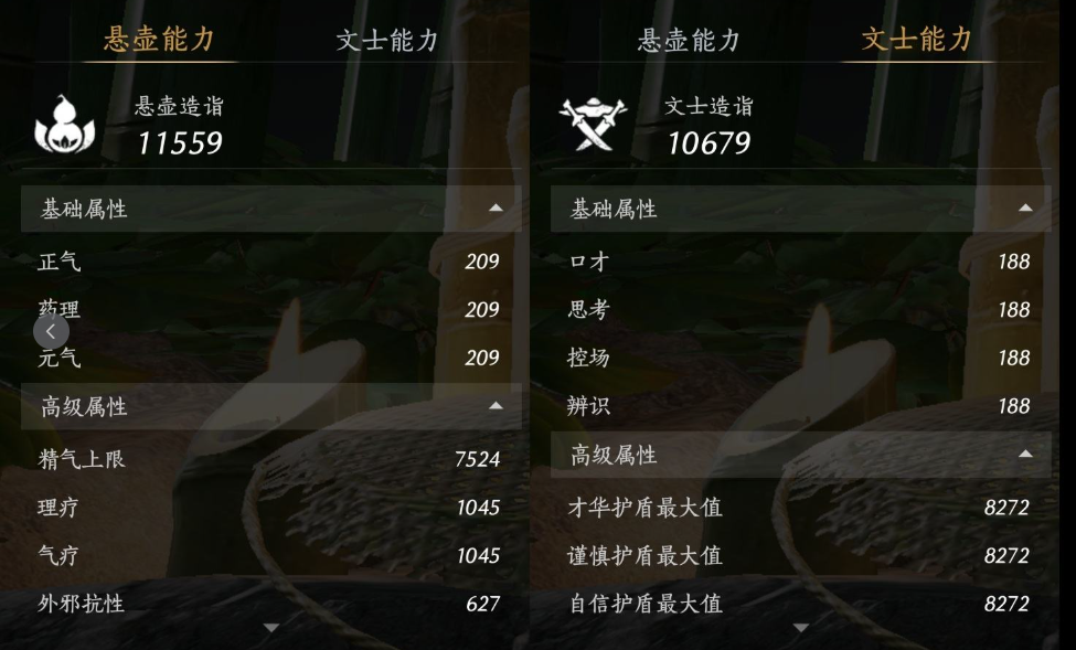 YYSWQ35701燕云十六声账号详情图14