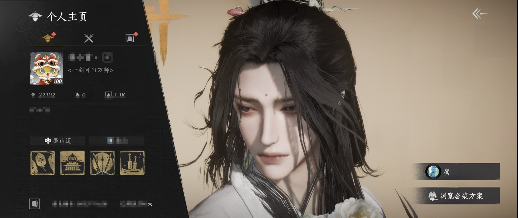 燕云十六声账号官服 精品燕云十六声账号