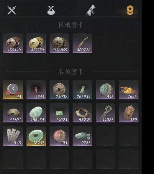 YYSWQ35703燕云十六声账号详情图9