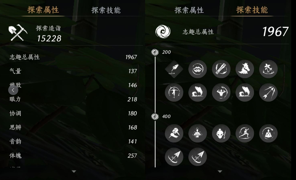 YYSWQ35703燕云十六声账号详情图14