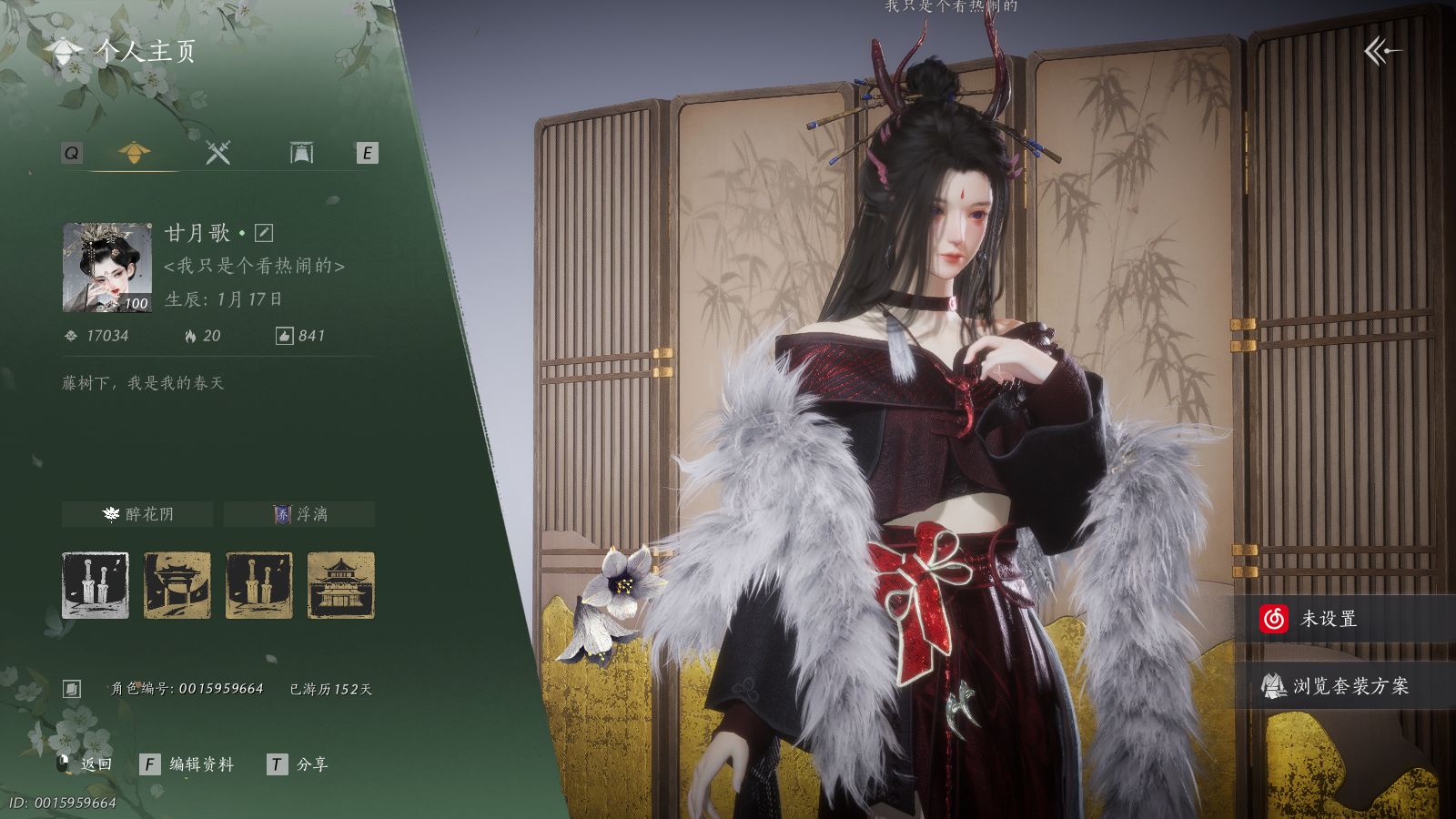 燕云十六声账号官服 【碎冰冰小号带一个武器特效】 风华值17034 武林造诣（鹅）33609 已用八音窍数量3 未用八音窍数量0 等级100 角色性别【文本】女 【绝境】 【有换绑CD】 【未绑定或可换绑】 【未注册】