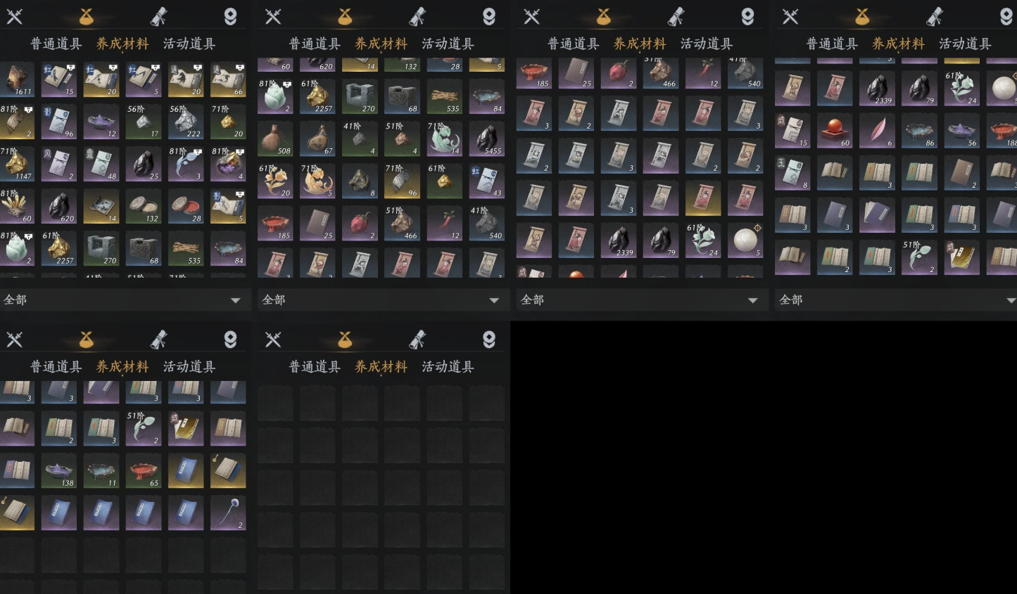 YYSWQ35704燕云十六声账号详情图5