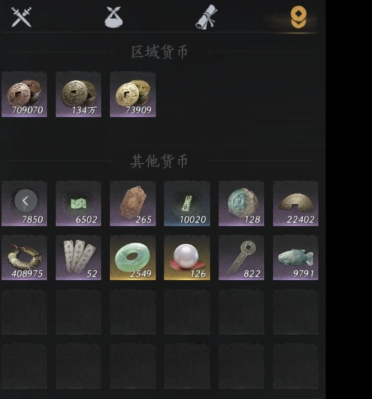 YYSWQ35704燕云十六声账号详情图7