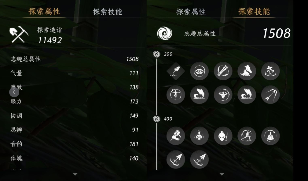 YYSWQ35704燕云十六声账号详情图12