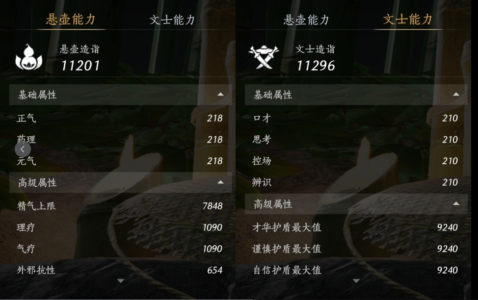 YYSWQ35704燕云十六声账号详情图13